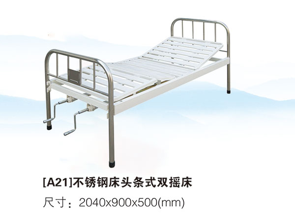 [A21]不锈钢床头条式双